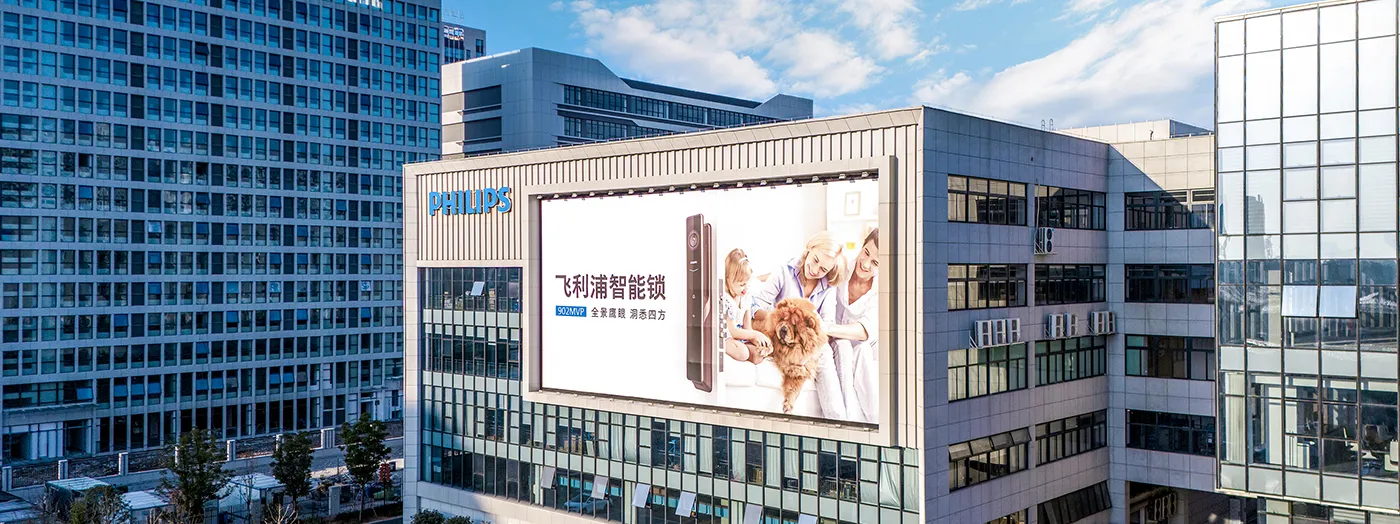 Philips Smart Lock DDL801-5HBS Wins 2026 BDA Product Design Award